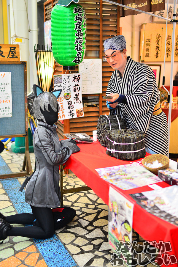 『第4回富士山コスプレ世界大会』今年も熱く盛り上がる、静岡で人気の密着型コスプレイベント　その様子をお届け_2483