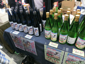 『萌え酒サミット2013』下戸によるフォトレポート_4543