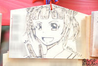 プロの人も奉納！『海楽フェスタ2014』大洗磯前神社の痛絵馬を紹介_0081