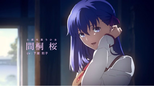 『劇場版 Fate/stay night Heaven’s Feel I. presage flower』感想2