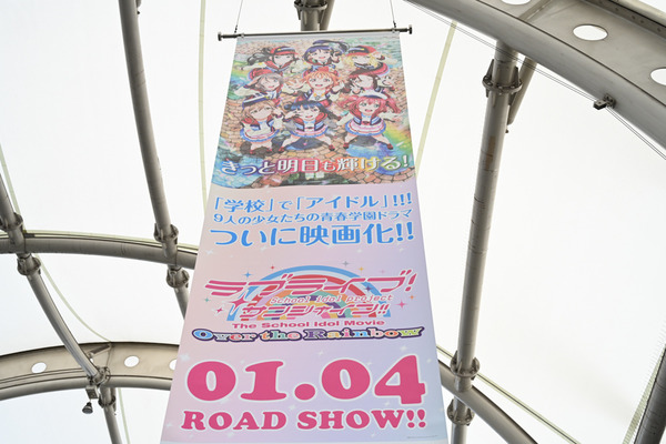 コミケ95の3日前会場周辺の様子レポ086