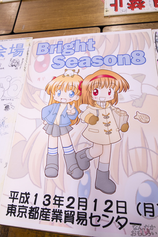 KeyやLeaf、マリみてなど懐かしさ満載の同人誌即売会『TOSANBO FINAL!』開催!都産貿浜松町館を締めくくる貴重なイベントに参加してきました!(90枚以上)_0105