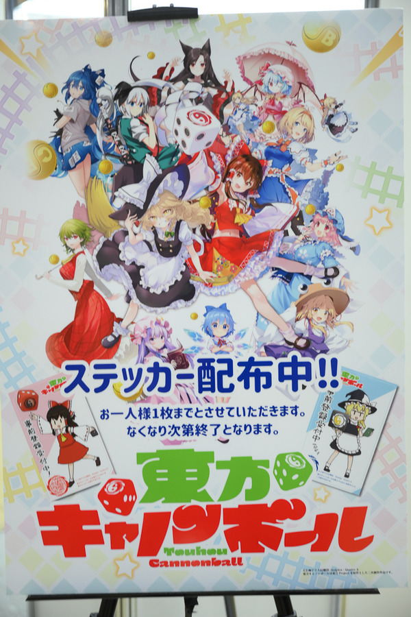 博麗神社例大祭2019コスプレ中心レポート015