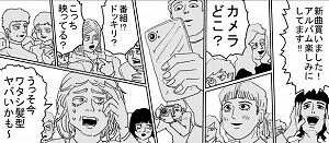 原作版ワンパンマン:121話_212633