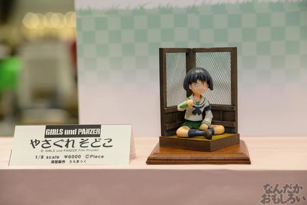 『トレフェス in 有明15』劇場版効果かガルパン大人気！圧倒的展示数だったガルパンフィギュアをお届け！_5179