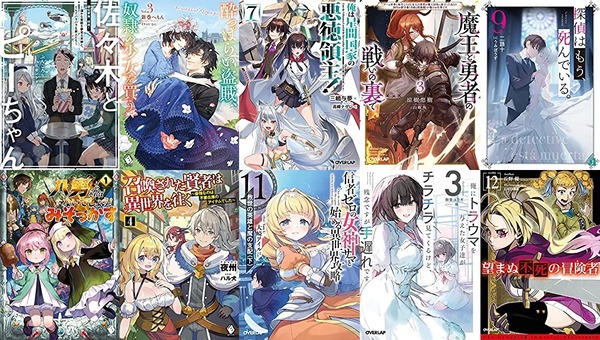 ラノベ新刊:5月25日は「佐々木とピーちゃん 7」「俺は星間国家の悪徳領主!7」「八男って、それはないでしょう!みそっかす 1」「魔王と勇者の戦いの裏で 3」など50冊以上 : なんだかおもしろい