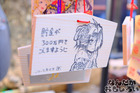 秋葉原・神田明神の痛絵馬2017_6107