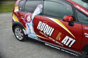 痛車　画像　オートジャンボリー2014_0094