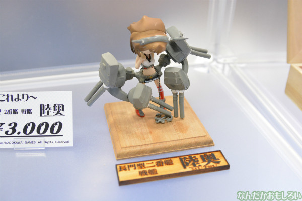 『ワンフェス2014冬』艦これフィギュアフォトレポートその２_0412