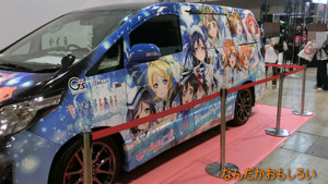 AnimeContentsExpo2013-0983