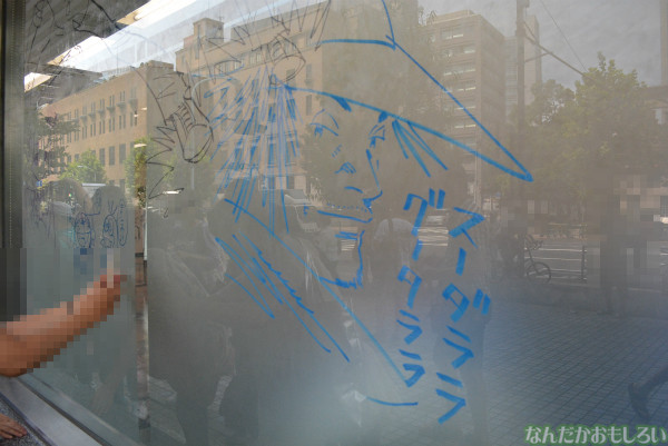 小学館ビルの「豪華すぎる落書き」_0024