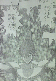 はじめの一歩第1022話感想　クロノス