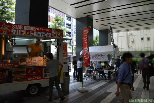 アキバ大好き！祭り2013_0015