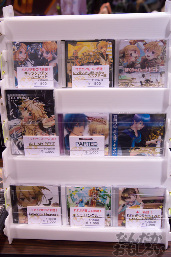 京都で開催『ボーカロイド×艦これ』合同同人即売会フォトレポート_7354