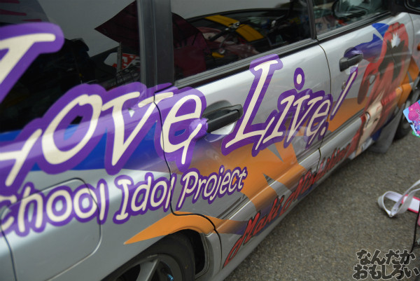 『桜織の痛車フェス』「ラブライブ!」痛車フォトレポート_0439