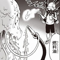 『リメイク版ワンパンマン』第138話_114655