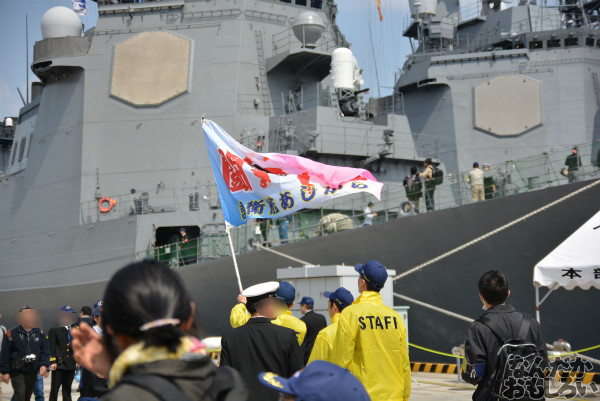 『第2回護衛艦カレーナンバー1グランプリ』実際に護衛艦カレーを食べてきた!_0619