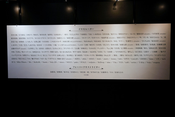 FGO概念礼装展033