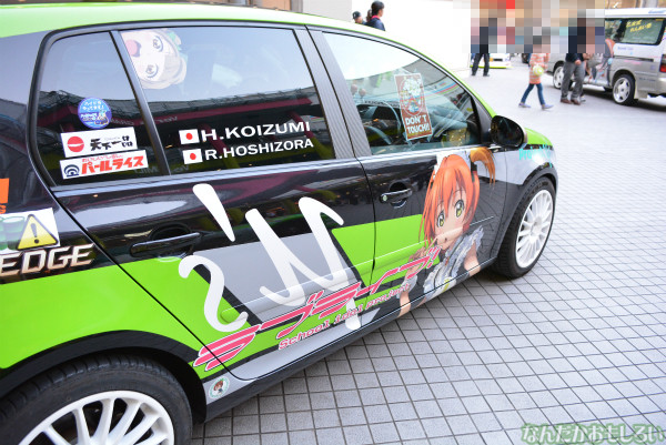 『痛Gふぇすた出張編inお台場モーターフェス』ラブライブ!痛車フォトレポート_0559