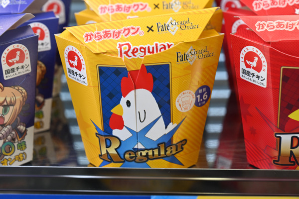 FGOローソンコラボ074