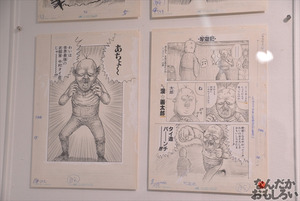 漫☆個展 画像 フォトレポート_1254
