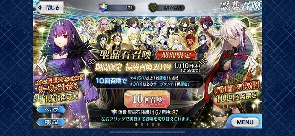 写真 2019-01-01 1 31 14