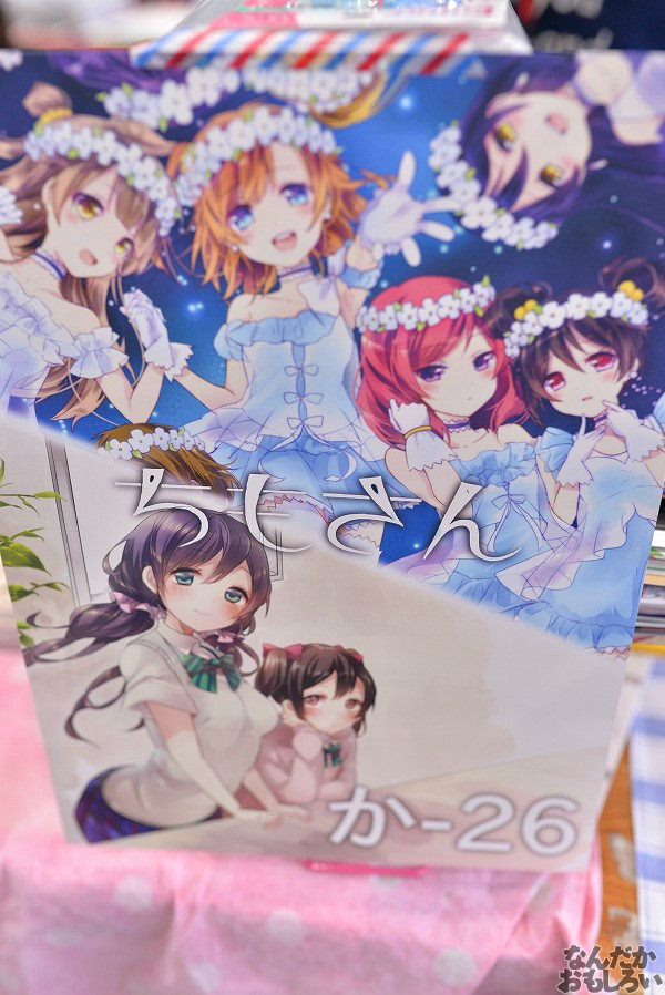 僕らのラブライブ!5 画像 写真_5958