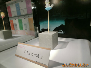 AnimeContentsExpo2013-1189