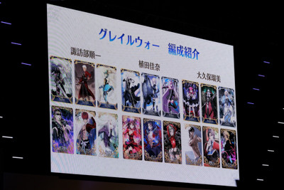 FGOアーケード-55