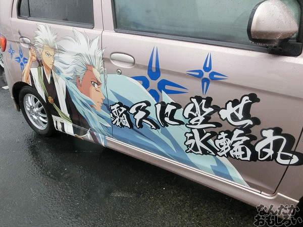 第10回痛Gふぇすたinお台場 進撃の巨人 ハイキュー!! 痛車 画像_5643