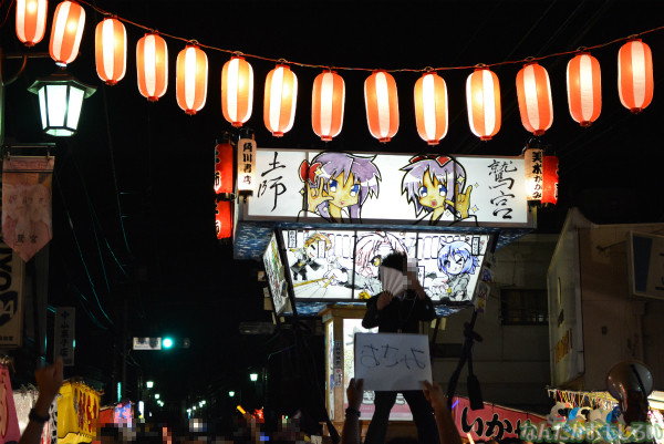 『鷲宮 土師祭2013』らき☆すた神輿_0750
