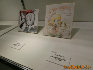 AnimeContentsExpo2013-1209