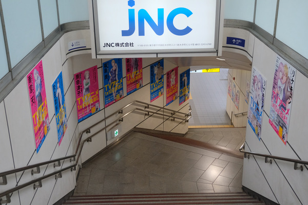 コミケ97会場周辺レポート122