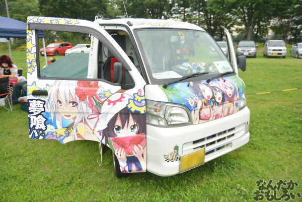 『第7回館林痛車ミーティング』痛車・画像