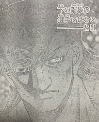 はじめの一歩:1339話_190900
