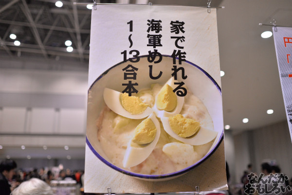 『我、夜戦に突入す!2【有明】×MILLION FESTIV@L!!』フォトレポートまとめ_1641