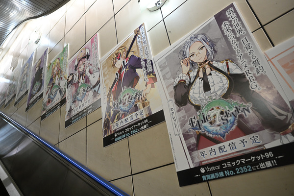 コミケ96東京ビッグサイト事前調査055