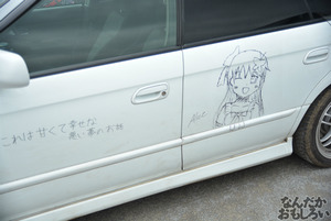 痛車　画像　オートジャンボリー2014_0168
