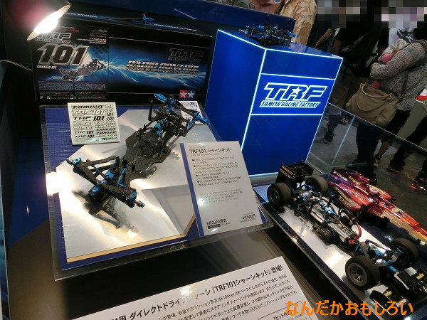 第52回静岡ホビーショー タミヤブース - 2420