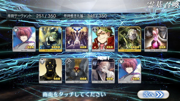 写真 2018-04-04 18 15 39