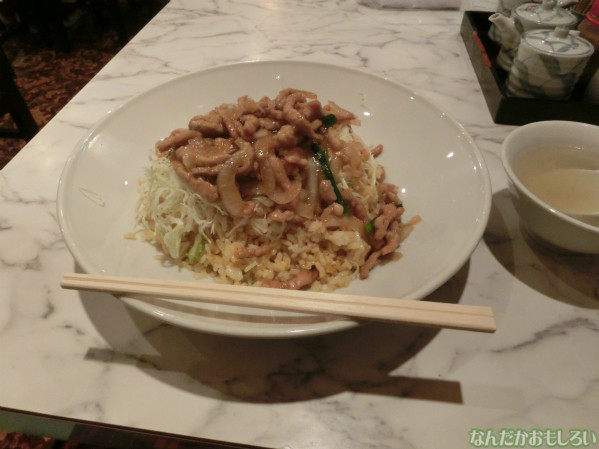 GANSEN ~秋葉原の地下中華料理店・雁川の本~4326