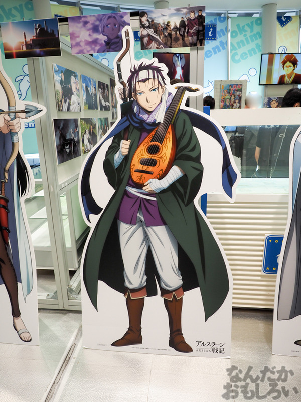 『アルスラーン戦記』展が秋葉原で開催!0012
