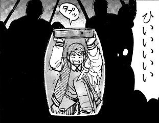 彼岸島 48日後…:276話_234232