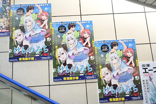 コミケ96東京ビッグサイト事前調査041