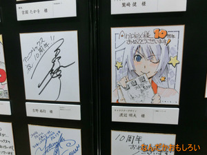 AnimeContentsExpo2013-1094