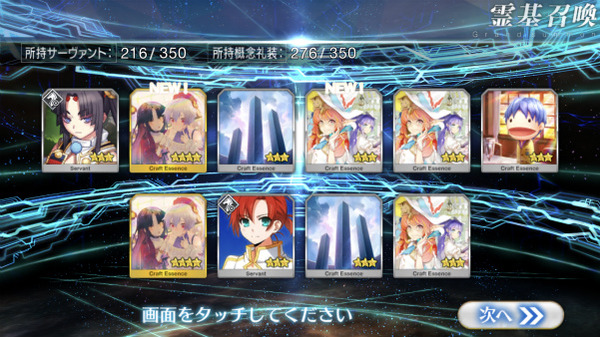 写真 2018-01-31 18 13 36