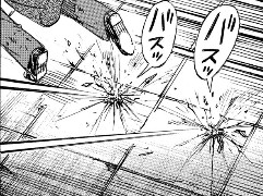 彼岸島 48日後…:224話_161919