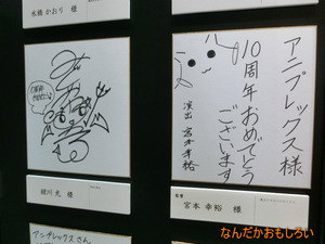 AnimeContentsExpo2013-1105