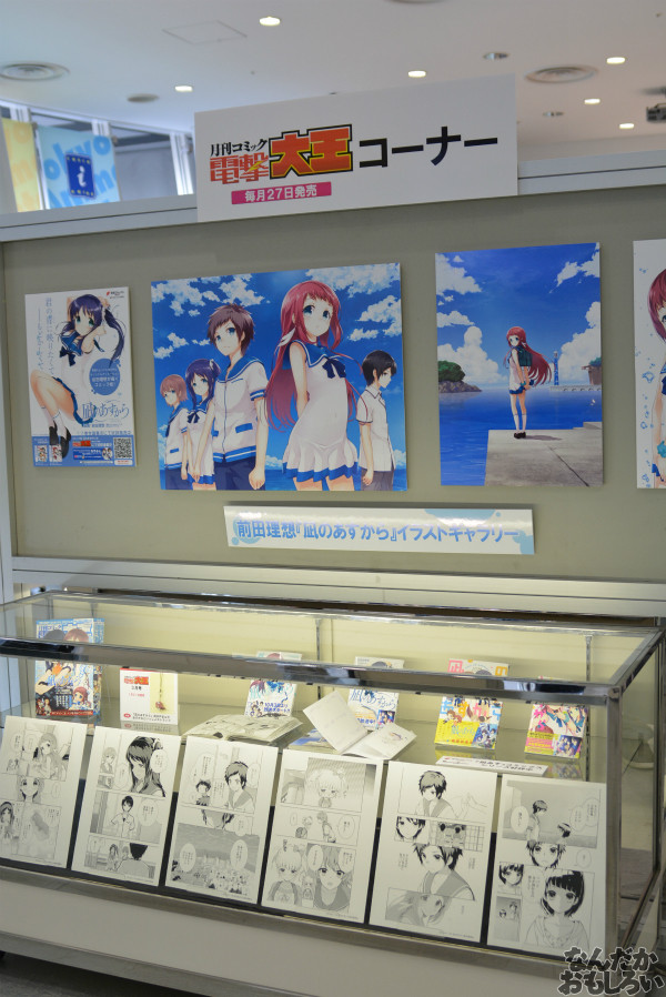 『凪のあすから展 2』フォトレポート_0066