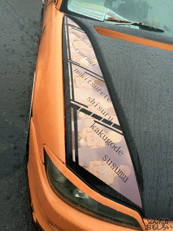 第10回痛Gふぇすたinお台場 進撃の巨人 ハイキュー!! 痛車 画像_3659